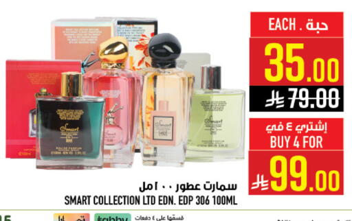 available at Abraj Hypermarket in KSA, Saudi Arabia, Saudi - Mecca