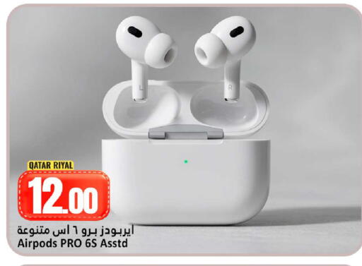 available at Dana Hypermarket in Qatar - Al Shamal