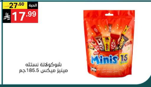 available at نوري سوبر ماركت‎ in مملكة العربية السعودية, السعودية, سعودية - مكة المكرمة