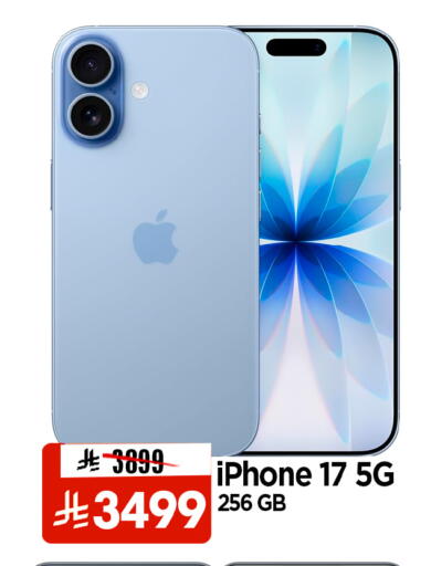 available at المدينة هايبرماركت in مملكة العربية السعودية, السعودية, سعودية - الرياض