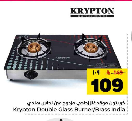 available at Hyper Al Wafa in KSA, Saudi Arabia, Saudi - Riyadh