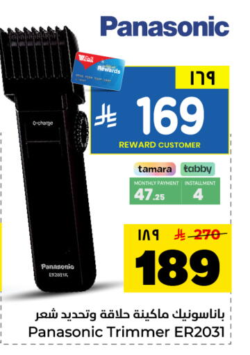 available at Hyper Al Wafa in KSA, Saudi Arabia, Saudi - Dammam