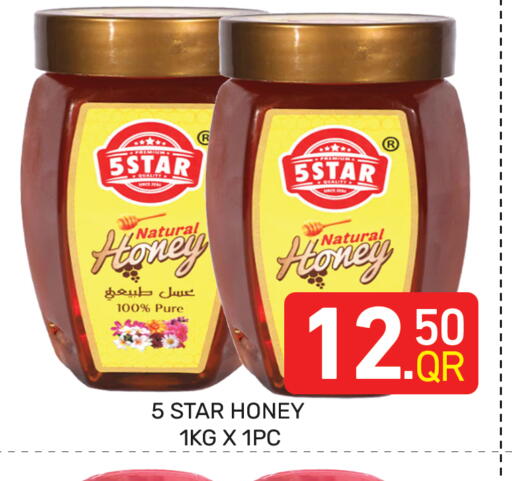 available at Majlis Hypermarket in Qatar - Doha
