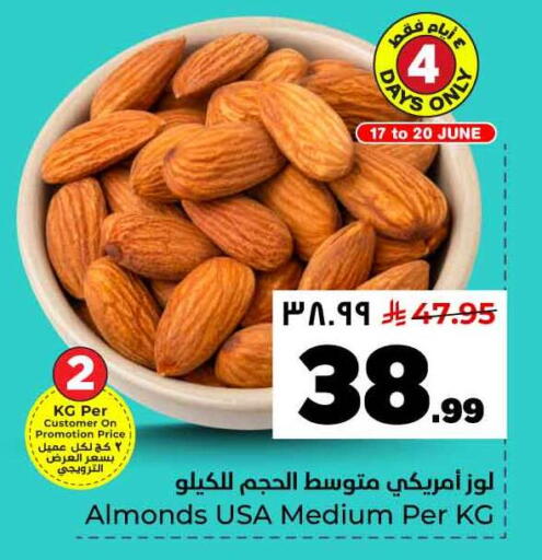 available at هايبر الوفاء in مملكة العربية السعودية, السعودية, سعودية - جدة