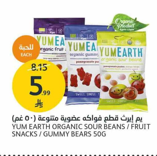 Pomegranate available at AlJazera Shopping Center in KSA, Saudi Arabia, Saudi - Riyadh