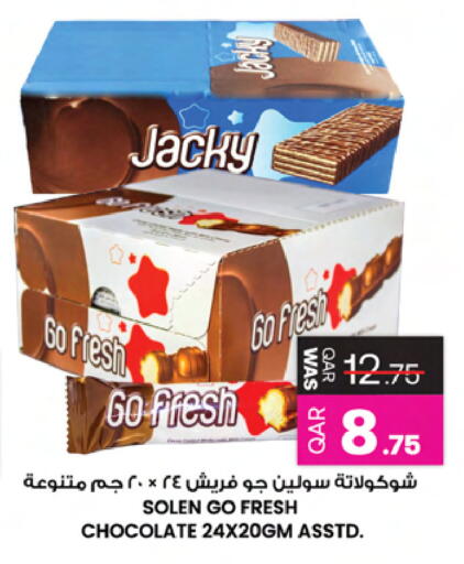 available at أنصار جاليري in قطر - الخور