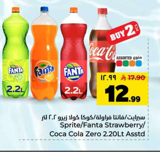Strawberry available at Hyper Al Wafa in KSA, Saudi Arabia, Saudi - Mecca