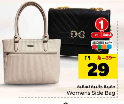 available at Hyper Al Wafa in KSA, Saudi Arabia, Saudi - Riyadh