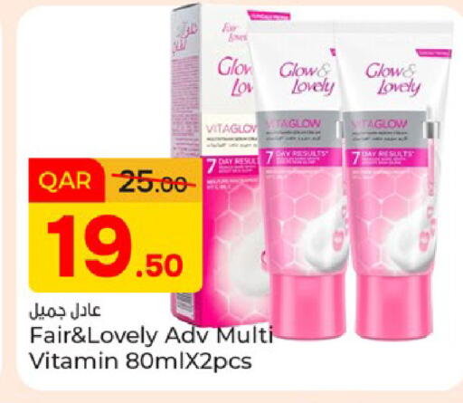 available at Paris Hypermarket in Qatar - Umm Salal