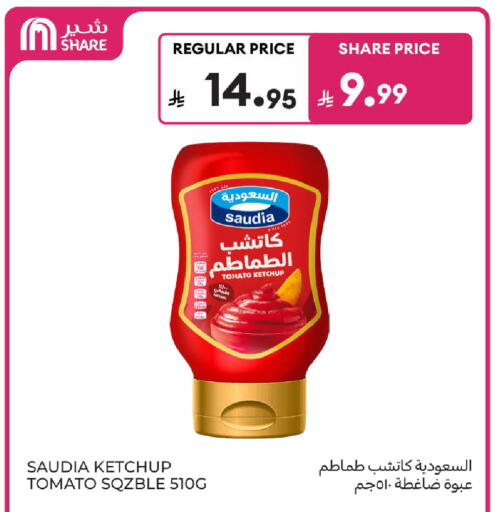 Tomato available at Carrefour in KSA, Saudi Arabia, Saudi - Al Khobar