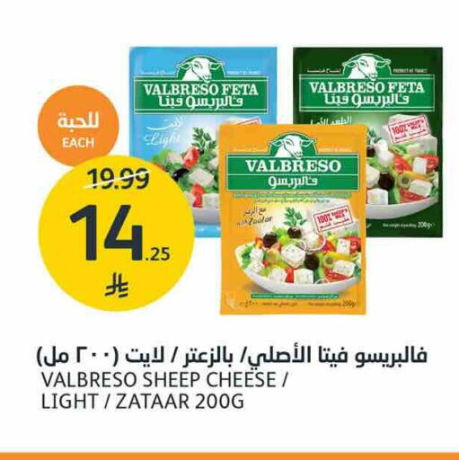 available at AlJazera Shopping Center in KSA, Saudi Arabia, Saudi - Riyadh