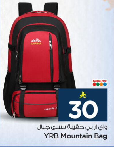 available at Hyper Al Wafa in KSA, Saudi Arabia, Saudi - Dammam