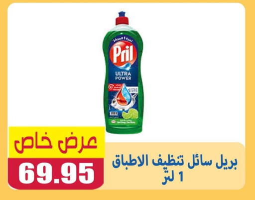 available at El Menshawy Markets in Egypt - Cairo