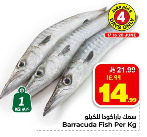 available at Hyper Al Wafa in KSA, Saudi Arabia, Saudi - Jeddah