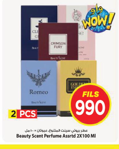 available at Mark & Save in Kuwait - Kuwait City