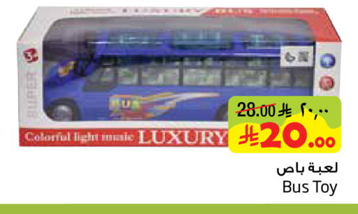 available at Layan Hyper in KSA, Saudi Arabia, Saudi - Dammam