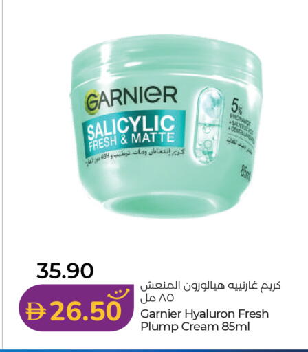 available at لولو هايبرماركت in الإمارات العربية المتحدة , الامارات - أم القيوين‎