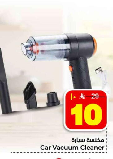 available at Hyper Al Wafa in KSA, Saudi Arabia, Saudi - Jeddah