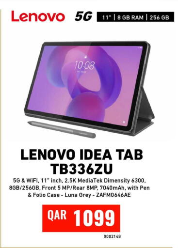 available at ديجيتال زون للتجارة in قطر - الشمال