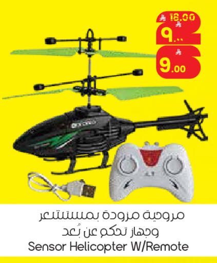 available at City Flower in KSA, Saudi Arabia, Saudi - Al Khobar