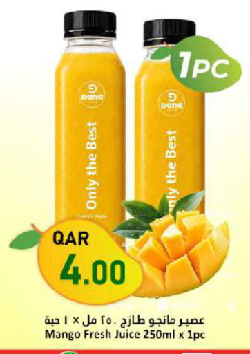 Mango available at دانا ماركت in قطر - الشمال