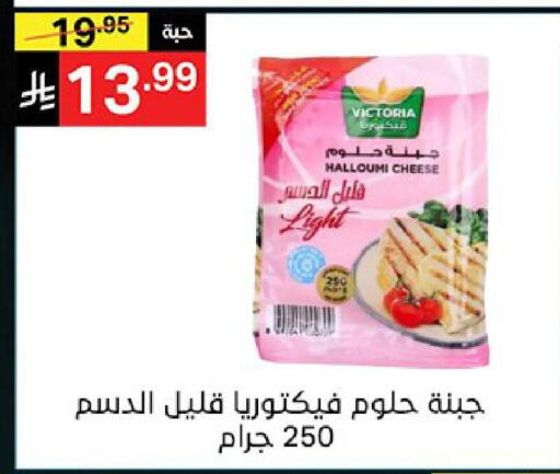 available at نوري سوبر ماركت‎ in مملكة العربية السعودية, السعودية, سعودية - جدة