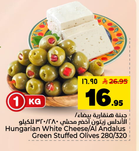 available at هايبر الوفاء in مملكة العربية السعودية, السعودية, سعودية - الأحساء‎