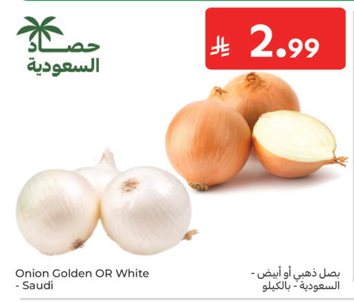Onion from Saudi Arabia available at كارفور ماركت in مملكة العربية السعودية, السعودية, سعودية - الرياض