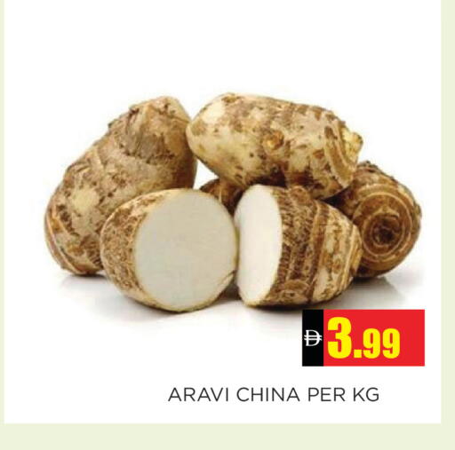 from China available at اينس المدينة هايبرماركت in الإمارات العربية المتحدة , الامارات - الشارقة / عجمان