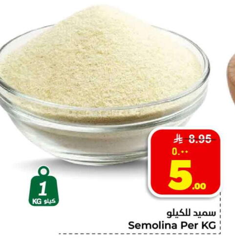 available at هايبر الوفاء in مملكة العربية السعودية, السعودية, سعودية - جدة