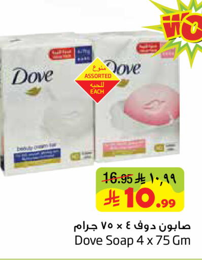 available at Layan Hyper in KSA, Saudi Arabia, Saudi - Dammam
