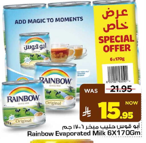 available at مارك & سيف in مملكة العربية السعودية, السعودية, سعودية - الأحساء‎