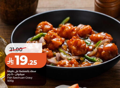 available at LULU Hypermarket in KSA, Saudi Arabia, Saudi - Al Khobar