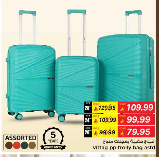 available at مارك & سيف in مملكة العربية السعودية, السعودية, سعودية - الأحساء‎