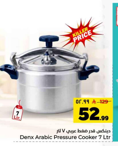 available at Hyper Al Wafa in KSA, Saudi Arabia, Saudi - Riyadh