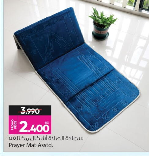 available at أنصار جاليري in البحرين
