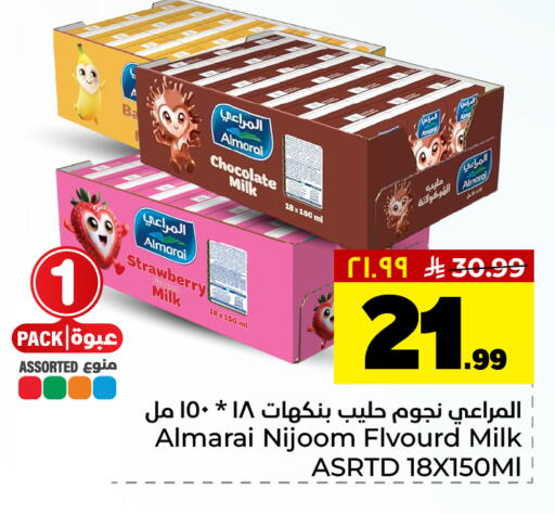 Strawberry available at هايبر الوفاء in مملكة العربية السعودية, السعودية, سعودية - الأحساء‎