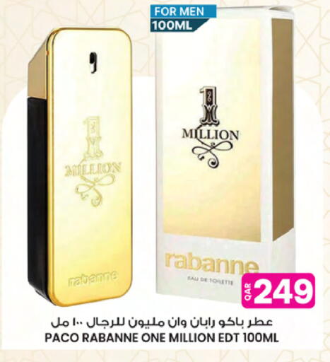available at أنصار جاليري in قطر - الخور