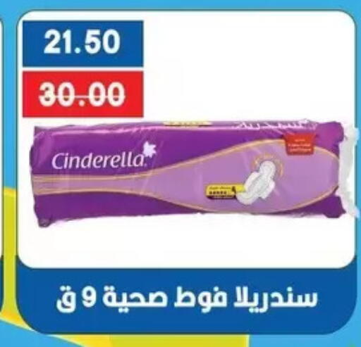 available at Bashayer hypermarket in Egypt - Cairo