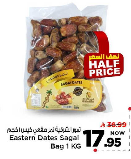 available at مارك & سيف in مملكة العربية السعودية, السعودية, سعودية - الخبر‎