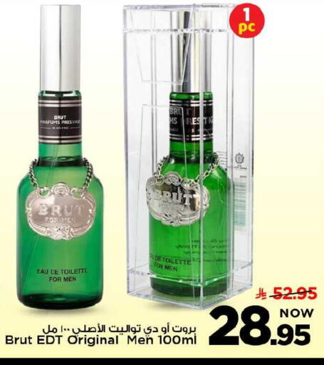 available at مارك & سيف in مملكة العربية السعودية, السعودية, سعودية - الخبر‎