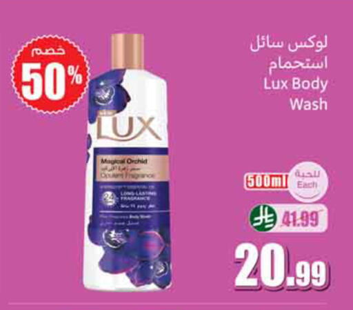 available at Othaim Markets in KSA, Saudi Arabia, Saudi - Al-Kharj
