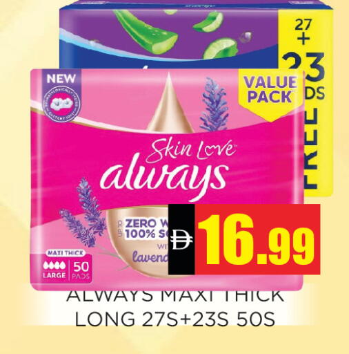 available at اينس المدينة هايبرماركت in الإمارات العربية المتحدة , الامارات - الشارقة / عجمان