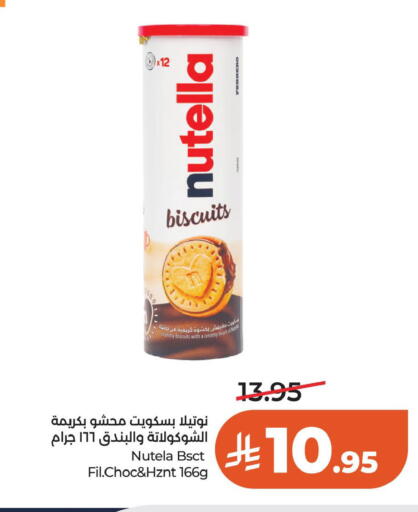 available at LULU Hypermarket in KSA, Saudi Arabia, Saudi - Al Khobar