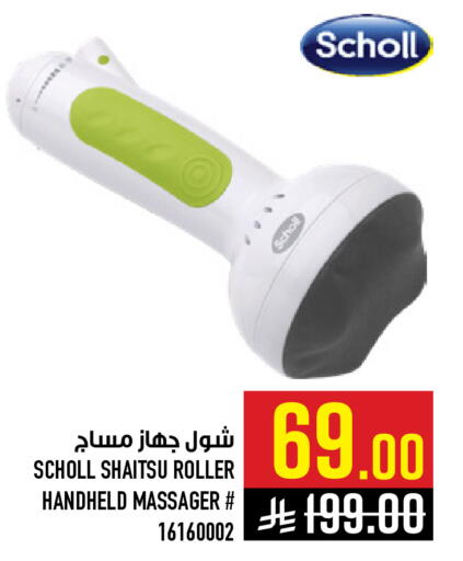 available at Abraj Hypermarket in KSA, Saudi Arabia, Saudi - Mecca