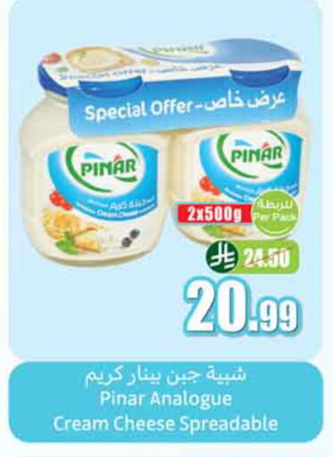 available at Othaim Markets in KSA, Saudi Arabia, Saudi - Al-Kharj