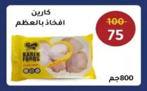 available at Wekalet Elmansoura - Dakahlia  in Egypt - Cairo