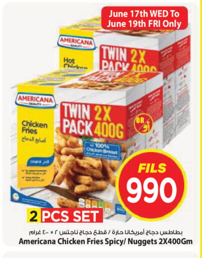 available at مارك & سايف in الكويت - مدينة الكويت