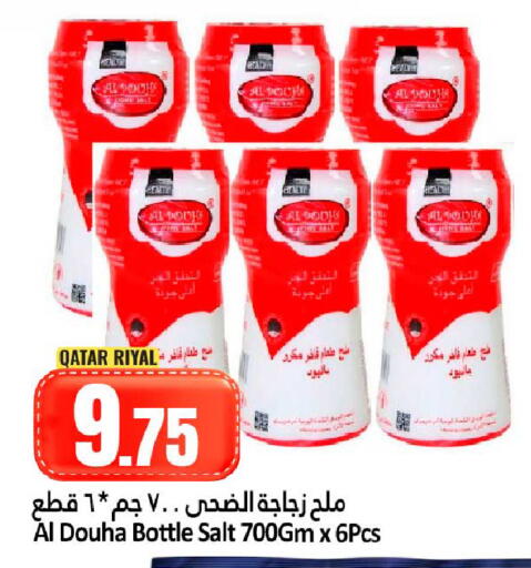 available at Dana Hypermarket in Qatar - Al Shamal