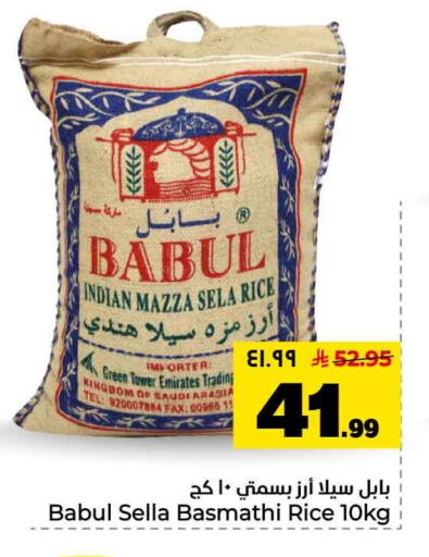available at هايبر الوفاء in مملكة العربية السعودية, السعودية, سعودية - الطائف